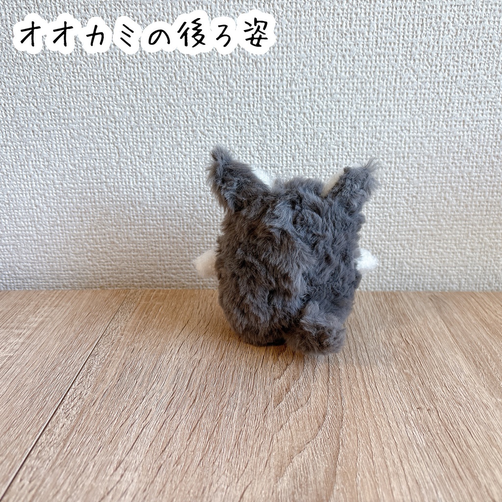 手つなぎ(なりすまし)ほわぬいサイズ