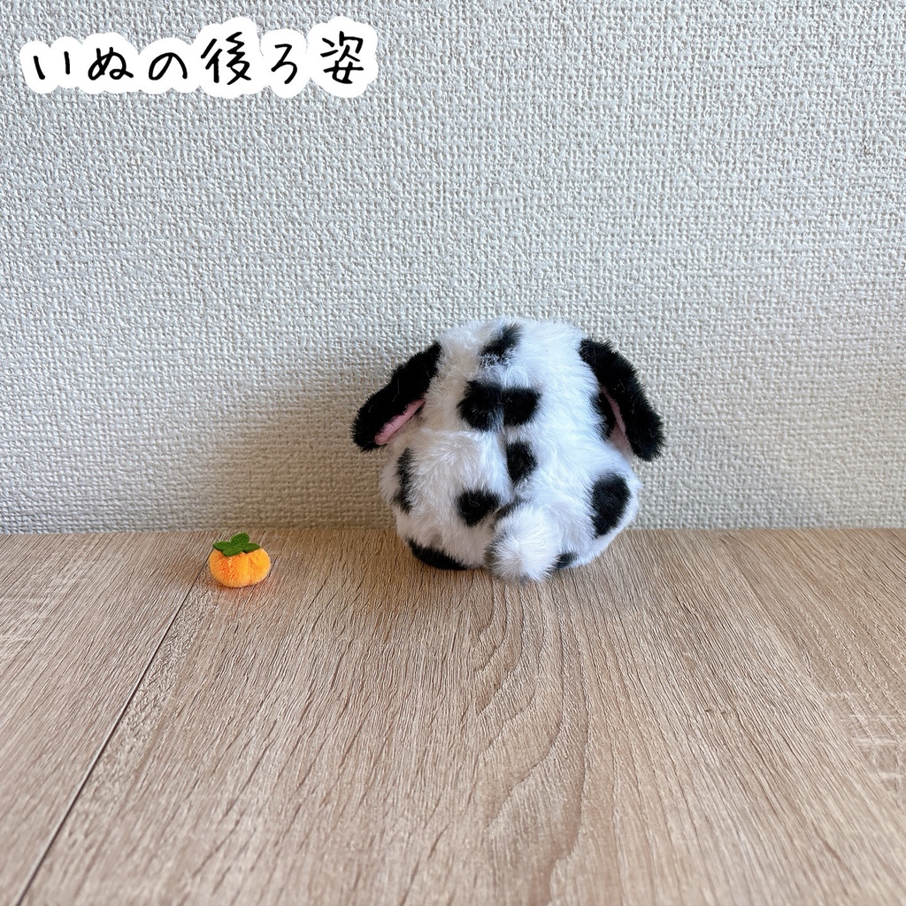 手つなぎ(なりすまし)ほわぬいサイズ