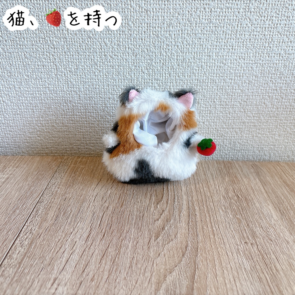 手つなぎ(なりすまし)ほわぬいサイズ