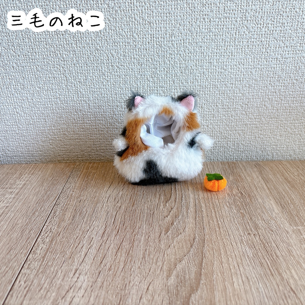 手つなぎ(なりすまし)ほわぬいサイズ