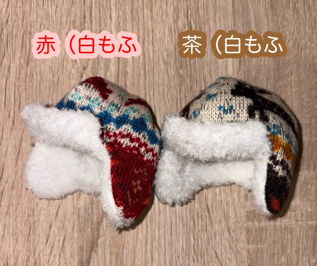 冬の登山帽子(ニット風