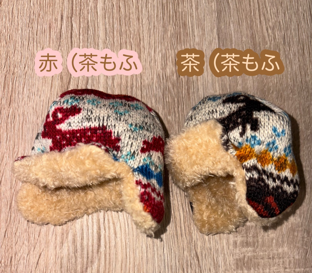 冬の登山帽子(ニット風