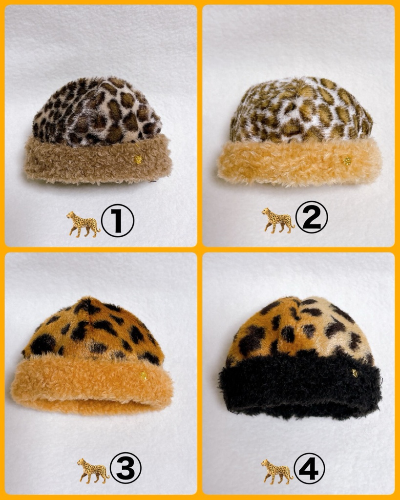 あたたかい帽子(アニマル柄)