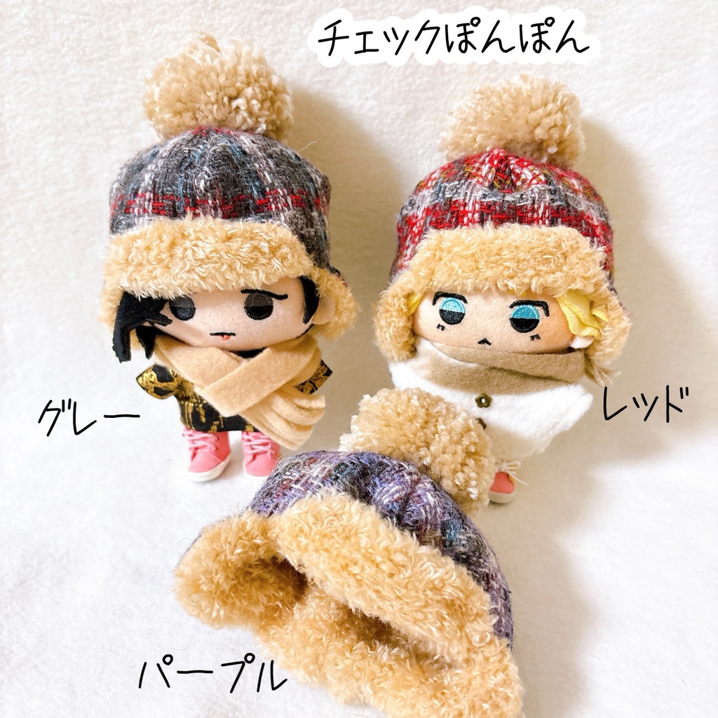 元気なウールお帽子(ぽんぽん)