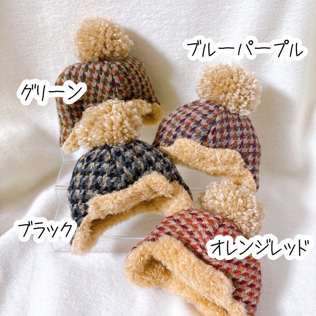 元気なウールお帽子(ぽんぽん)
