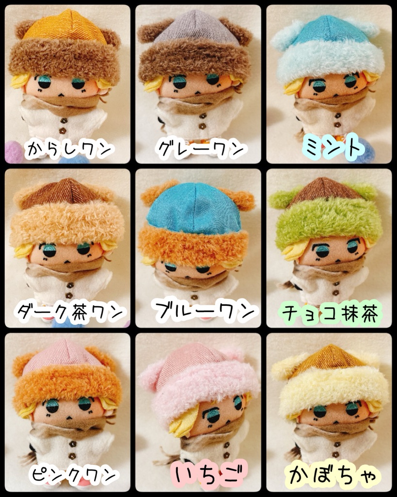 ドッグイヤーお帽子❄️冬