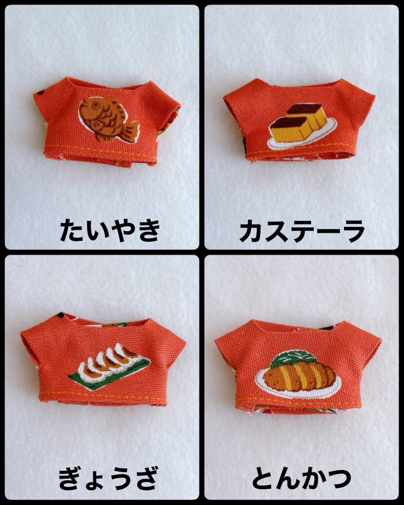 柿色のごはんTシャツ(ほわぬい服)