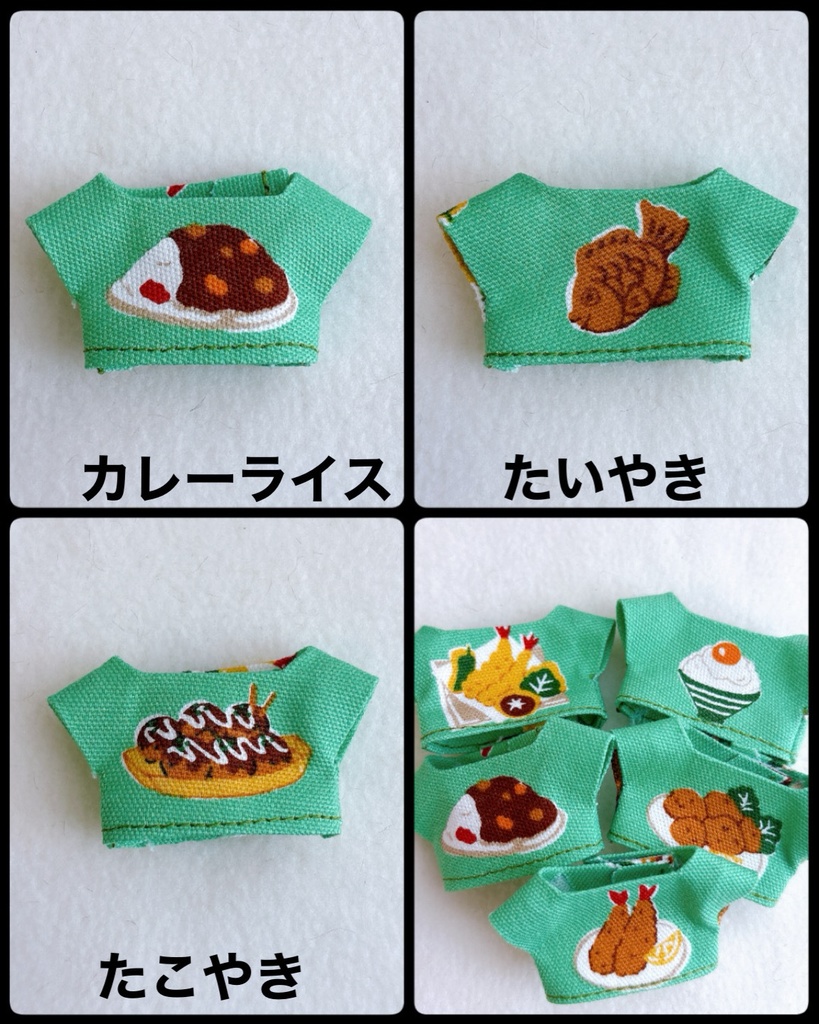 草色のごはんTシャツ(ほわぬい用)