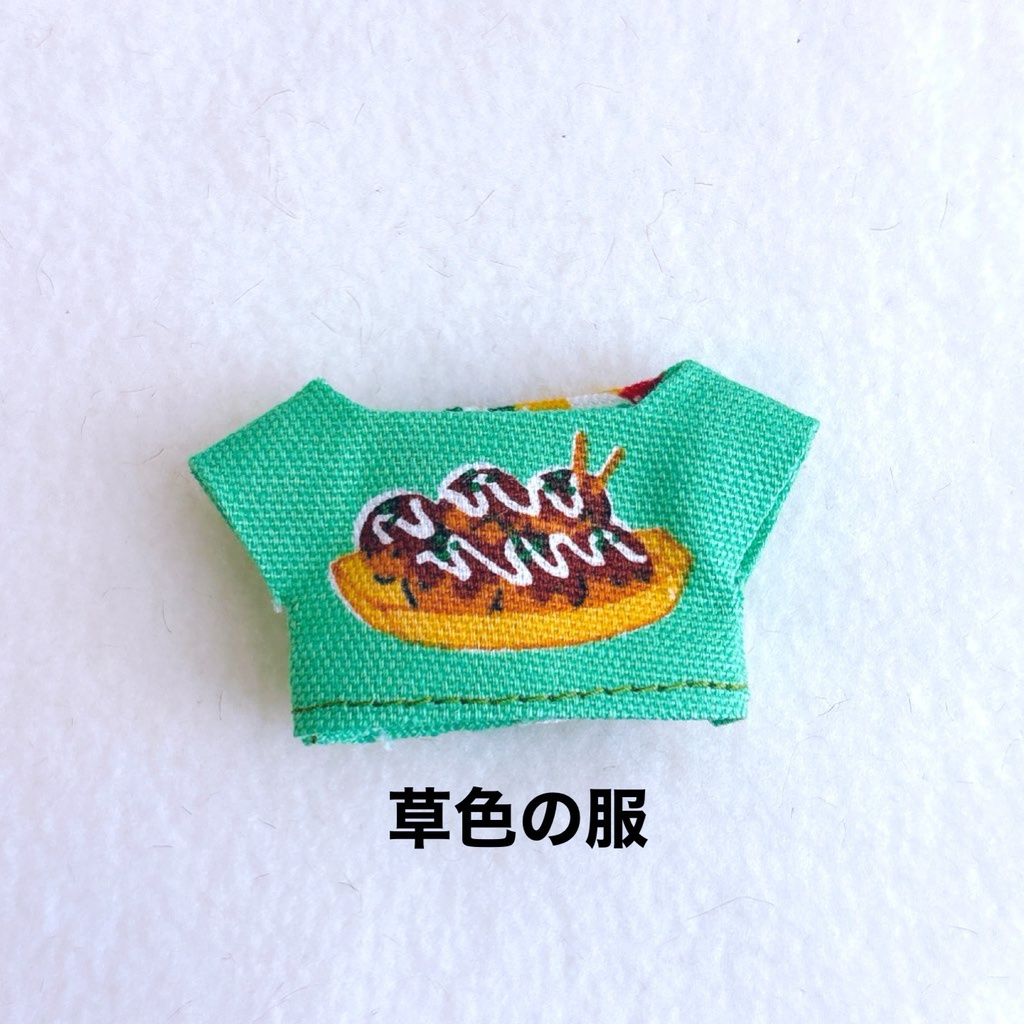 草色のごはんTシャツ(ほわぬい用)