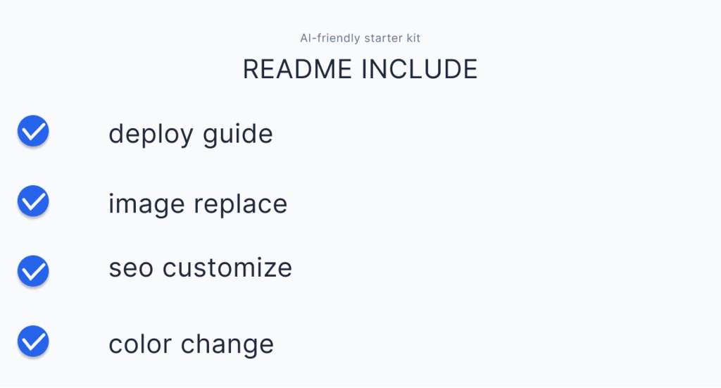 テンプレで公開まで進める | README付き AI時代スターターキット