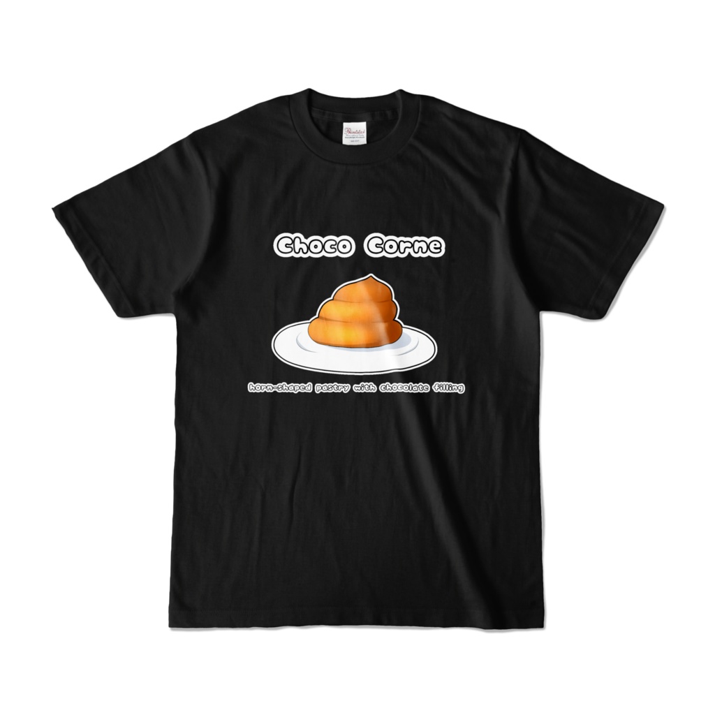 チョココロネカラーＴシャツ