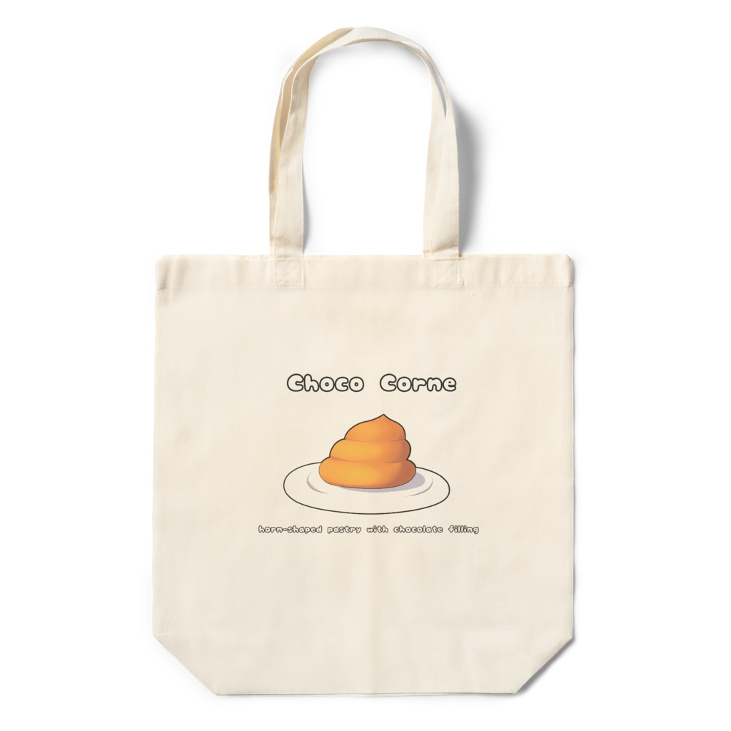 チョココロネエコバッグ