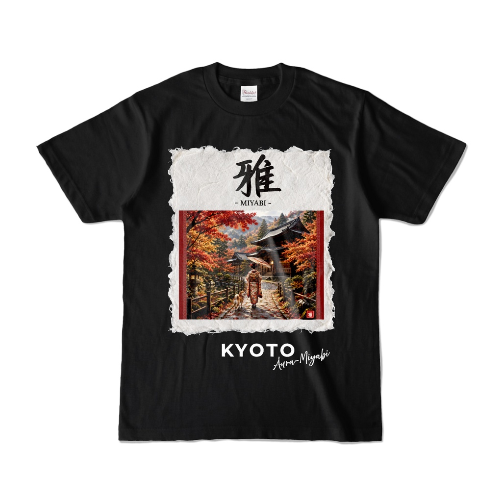 カラーTシャツ黒・色3種~京都の秋柴犬寺~和モダン ちぎり絵背景