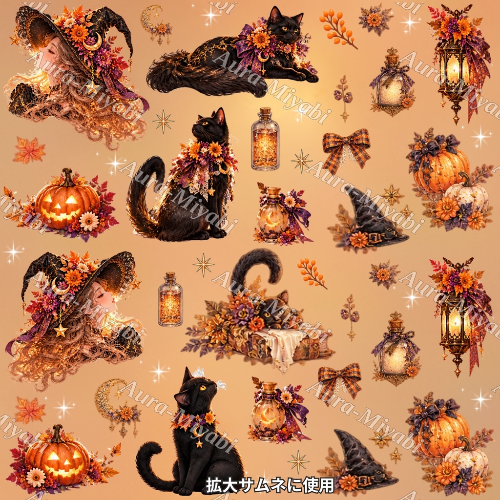 デジタルペーパーくすみ背景ハロウィン12枚セット・素材|壁紙デコ【商法利用可】3600×