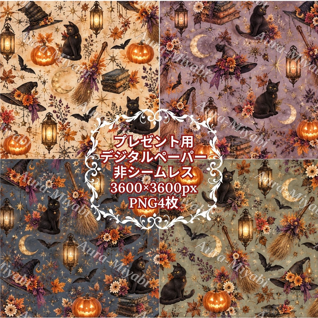 デジタルステッカー6セット+PDF1枚~月夜の魔女と黒猫の幻想~【商法利用可】3600×