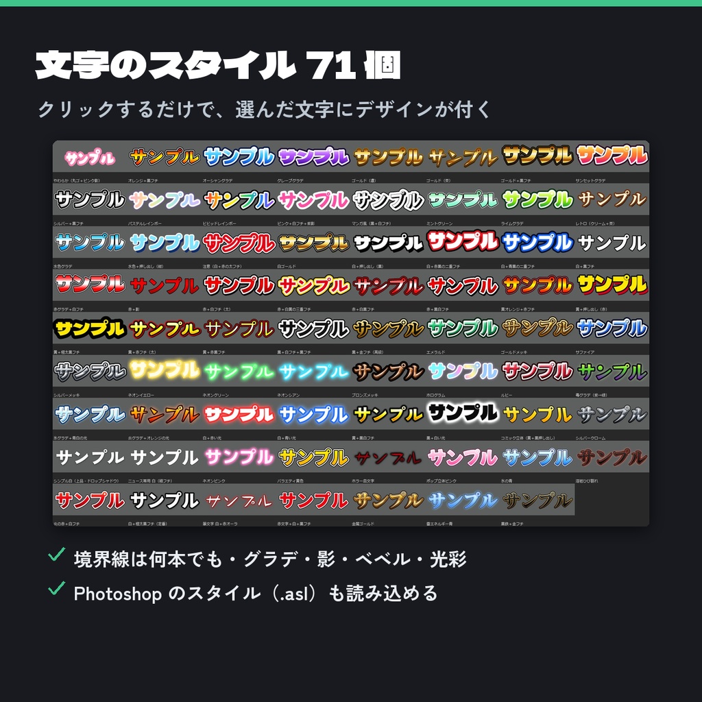 ハヤクサムネ(Hayaku Thumb)|YouTube サムネを早く作る画像エディタ【Windows・買い切り】