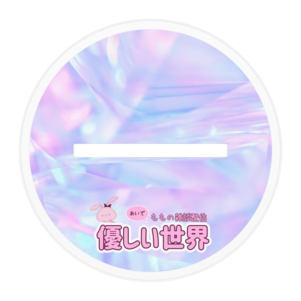 猫耳ヘアアクスタ(10cm)