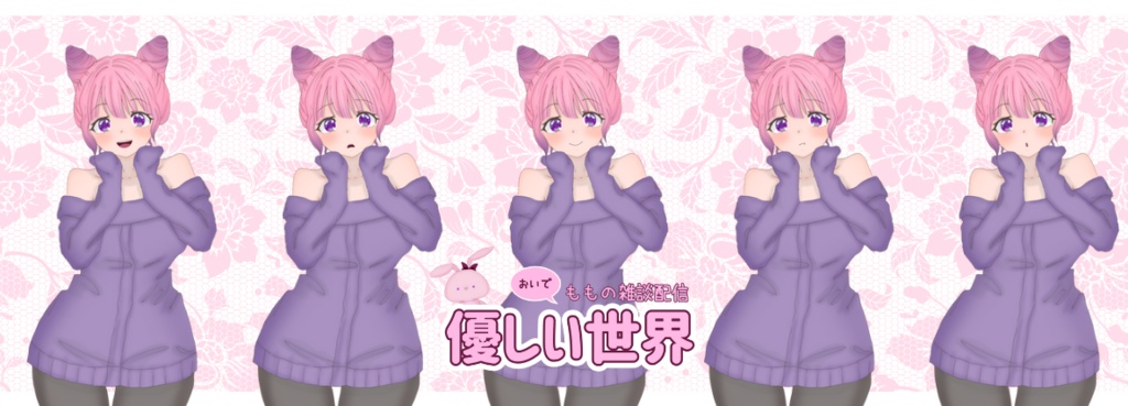 猫耳ヘアマステ(1.5cm×5m)