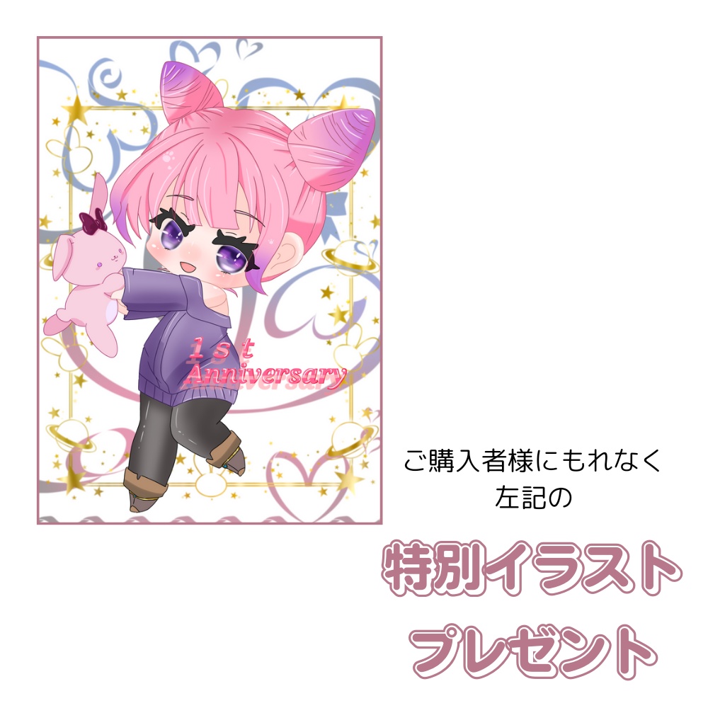 猫耳ヘアマグカップ