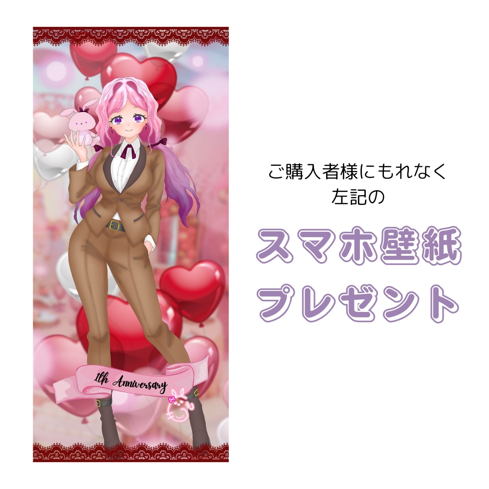 1周年記念スーツアクリルブロック(10cm)