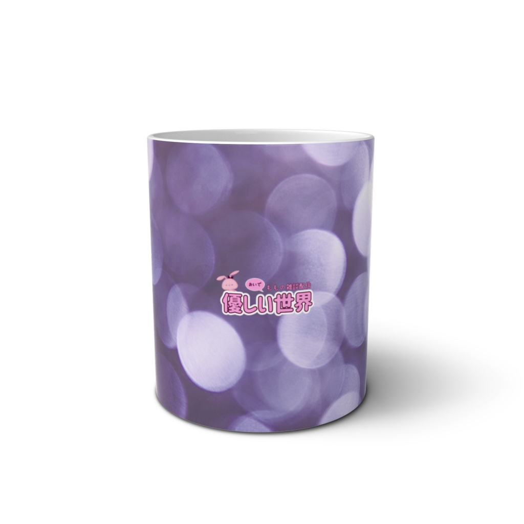 1周年記念限定スーツマグカップ