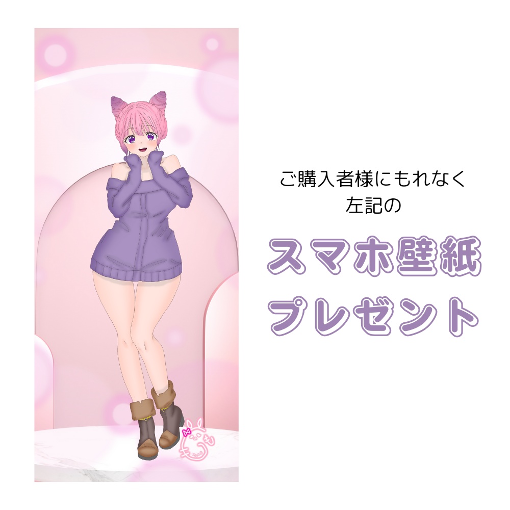 猫耳ヘアクッション(大/86cm)