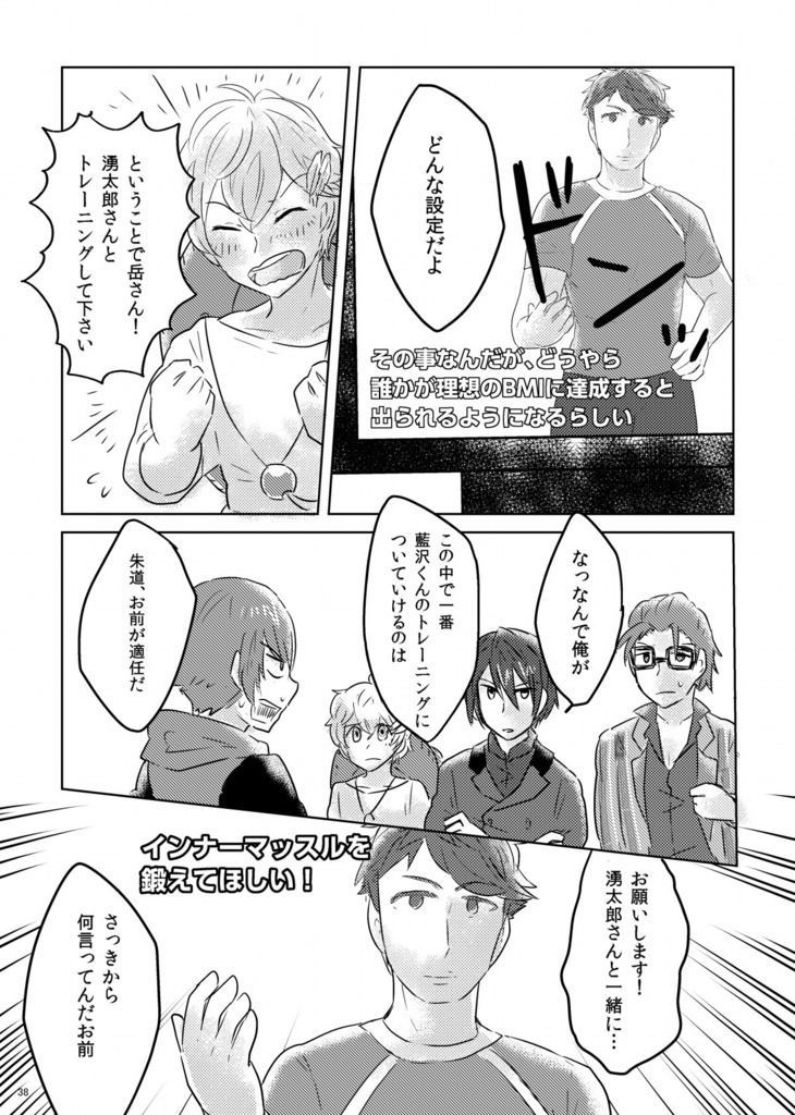 【オールキャラ ゲーム本】コネクティング!