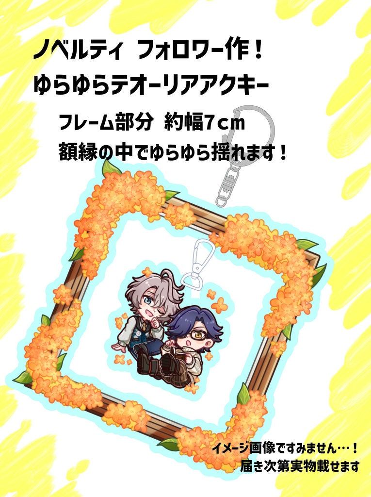 【唯+礼】Undefined Relationship