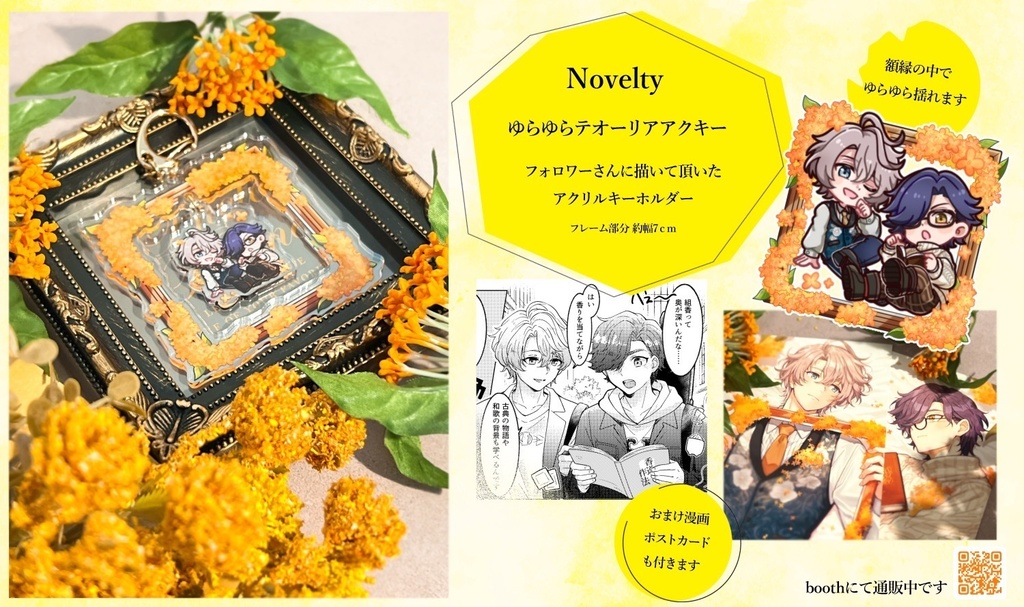 【唯+礼】Undefined Relationship