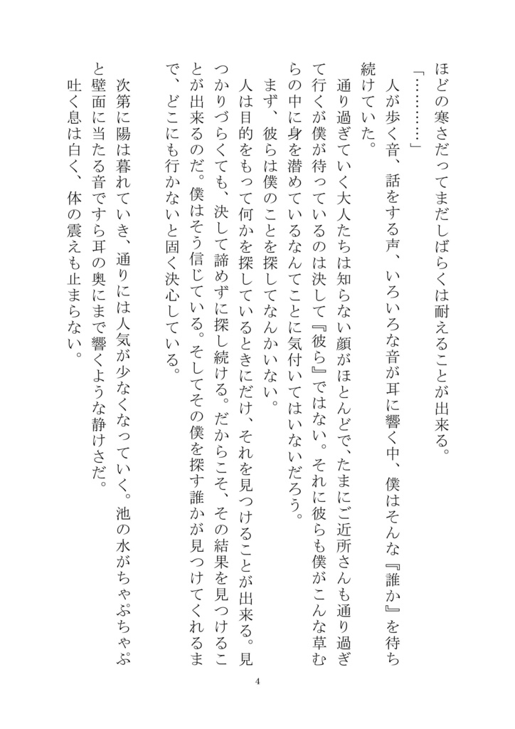 コーギィと魔女