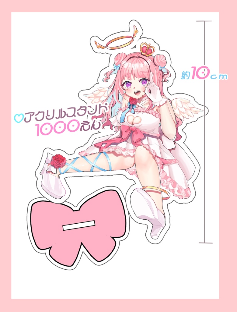 C104 アクリルスタンド