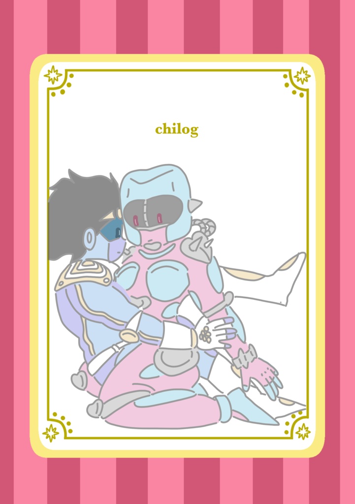 【NEW】chilog