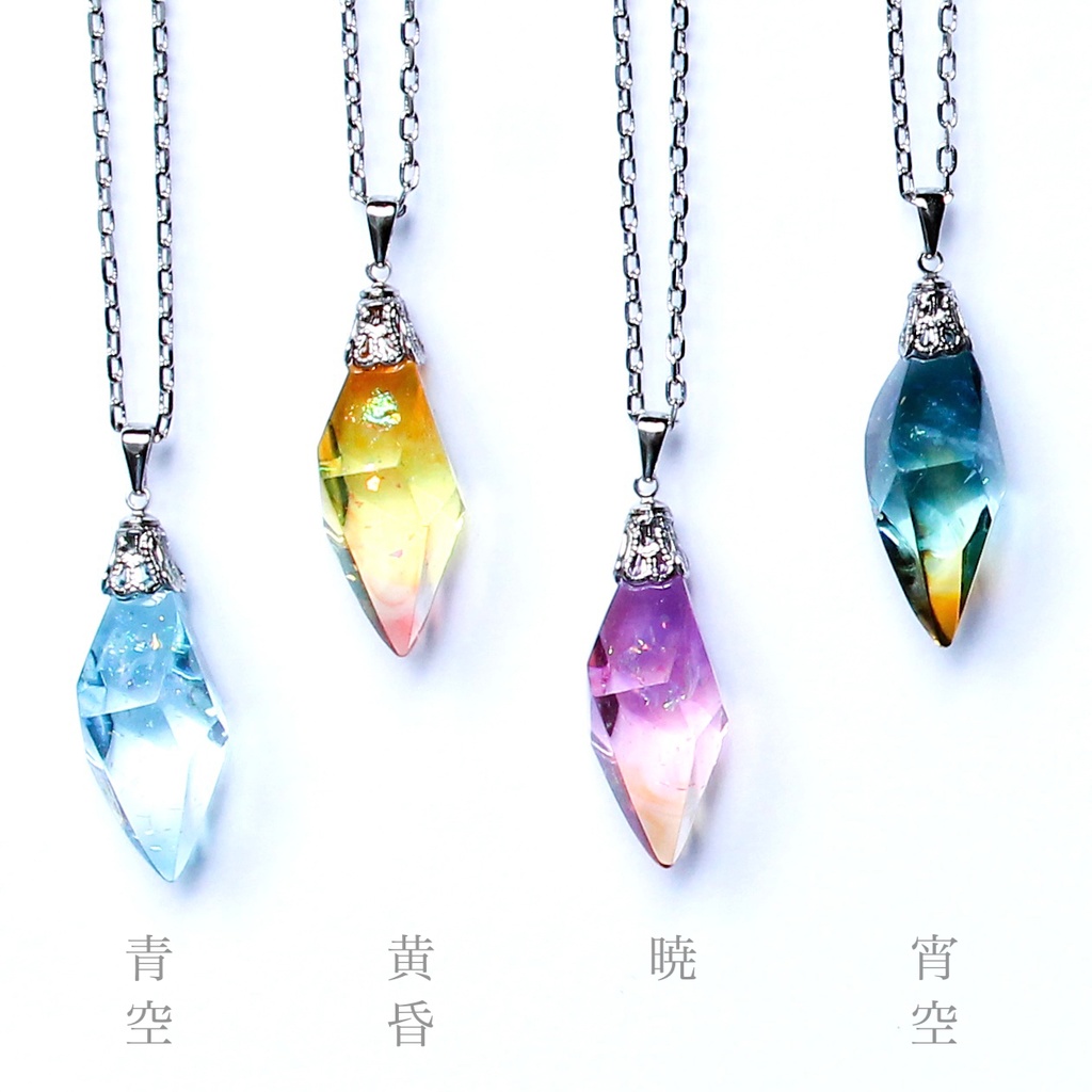 そらいろジュエル-原石のペンダント-