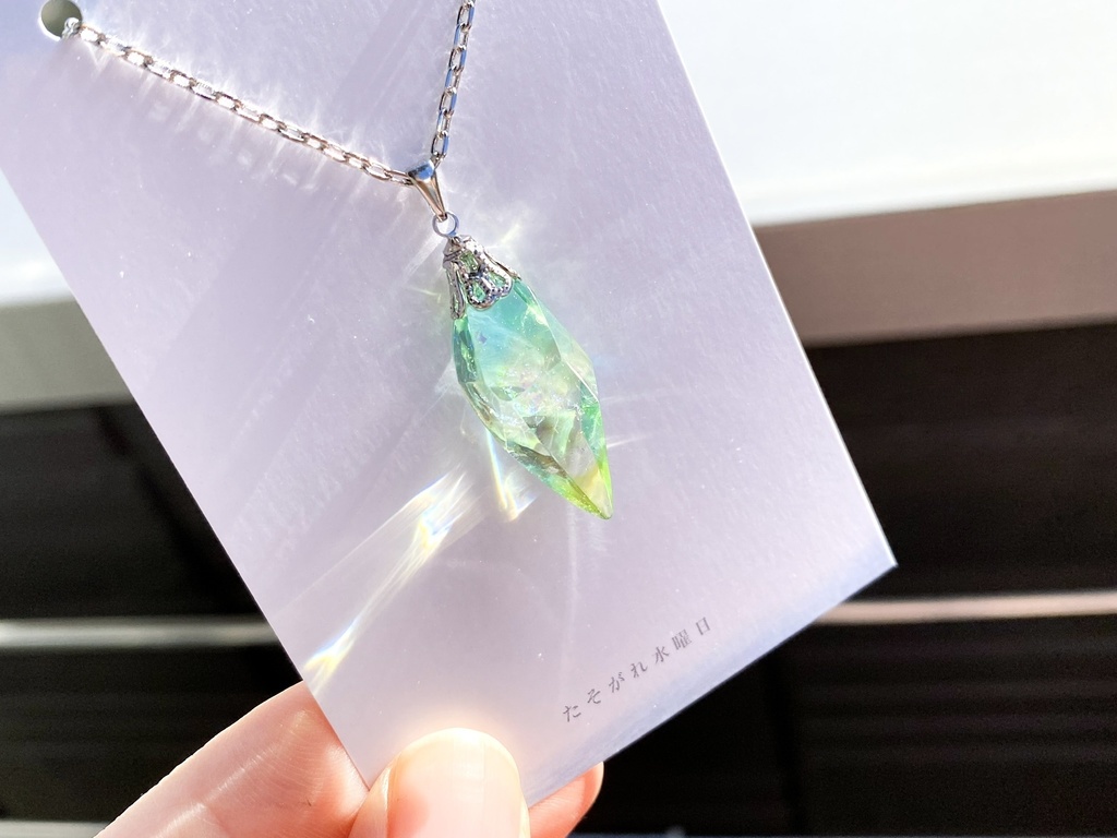 そらいろジュエル-原石のペンダント-