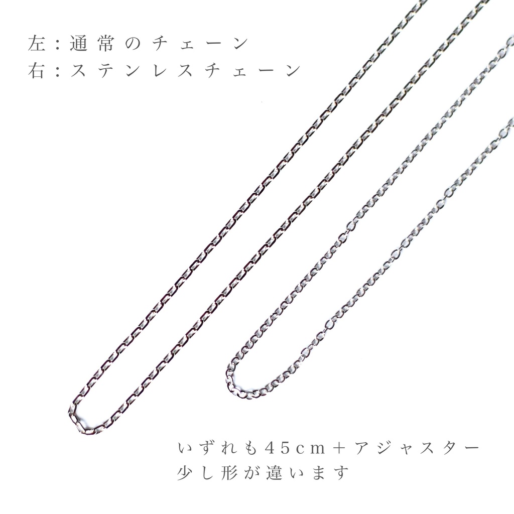 そらいろジュエル【夕涼】