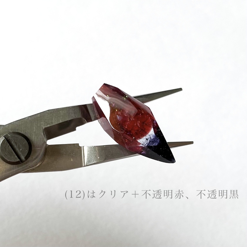 そらいろジュエル【アナザーカラー】