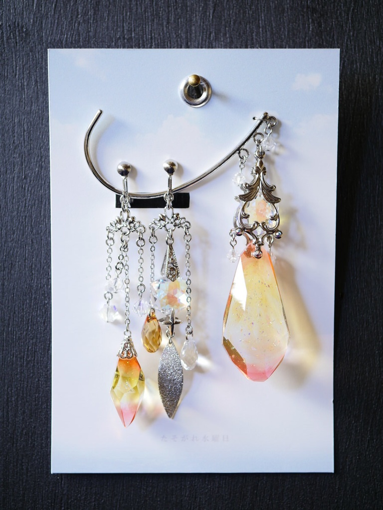 そらいろジュエルの耳飾り