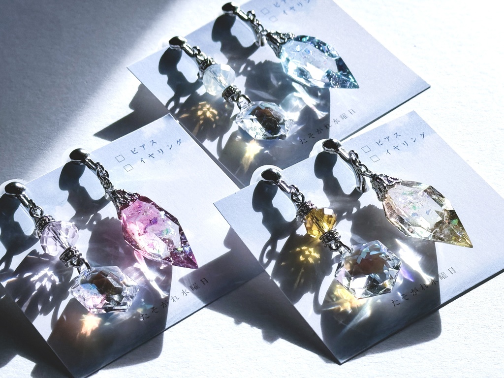 夏のしろっぷジュエル