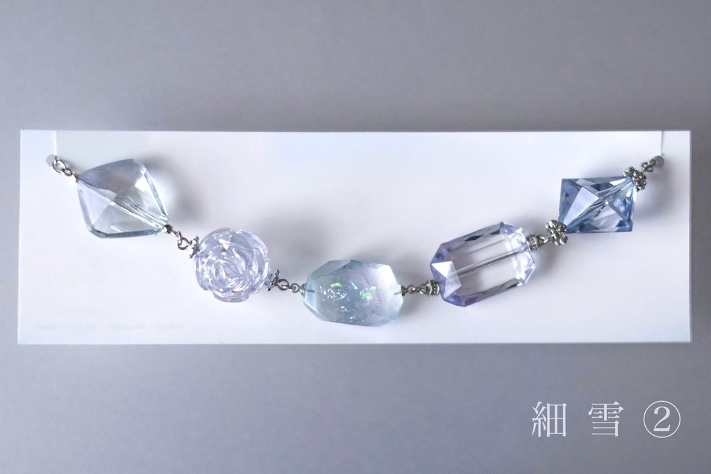 そらいろジュエルと手染めビーズのブレスレット