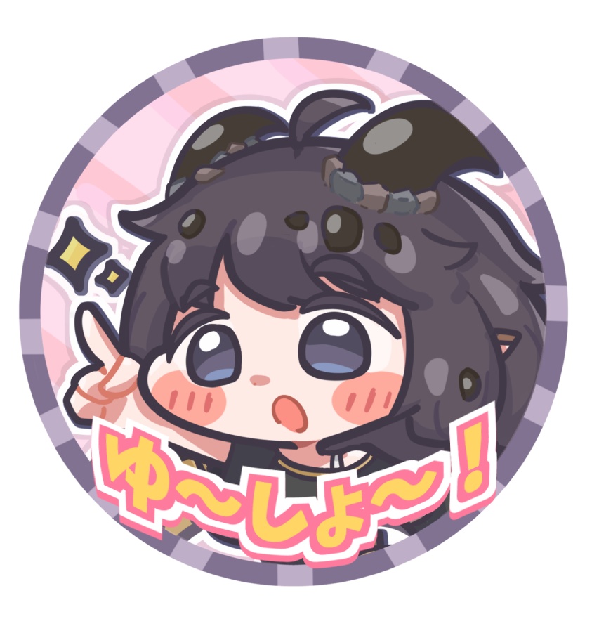 ゆーしょーギデオンステッカー