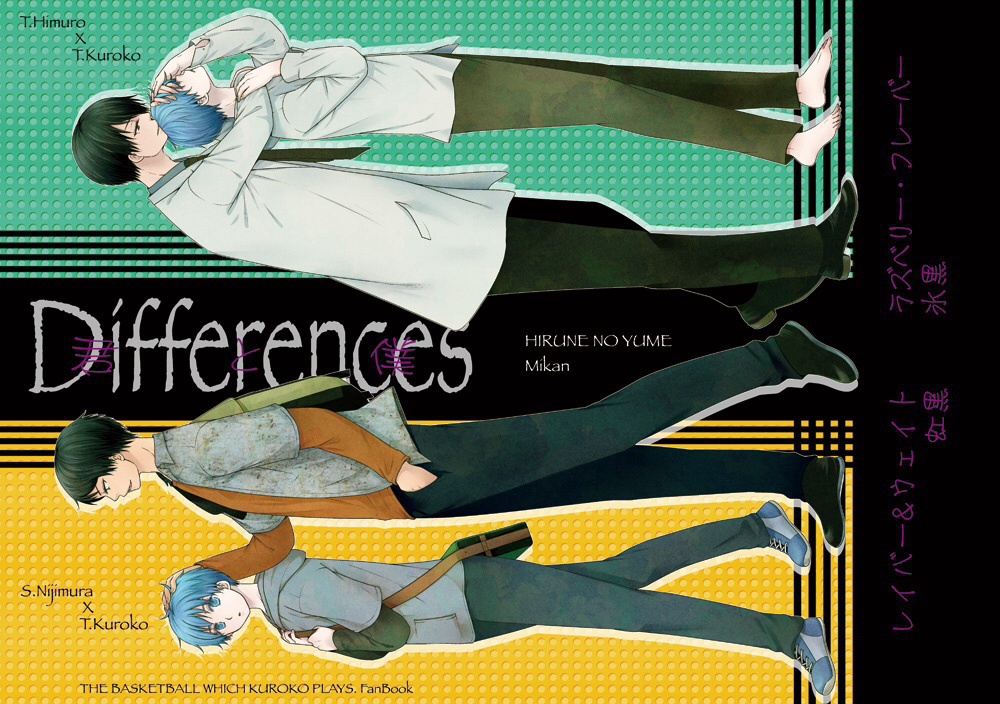 Differences＊通常配送