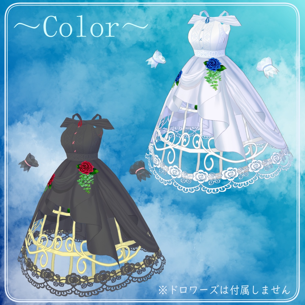 【VRoid】バードケージドレス