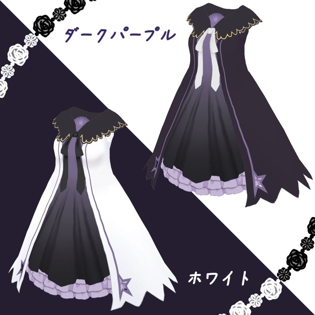 【VRoid】見習い魔法使いのワンピース