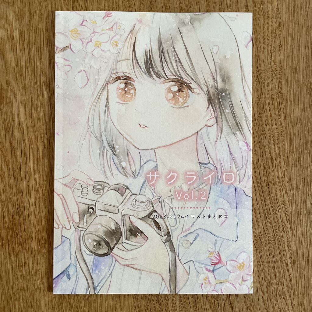 イラスト集|サクライロ-Vol.2-