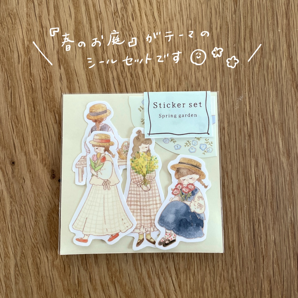 シールセット｜Spring garden