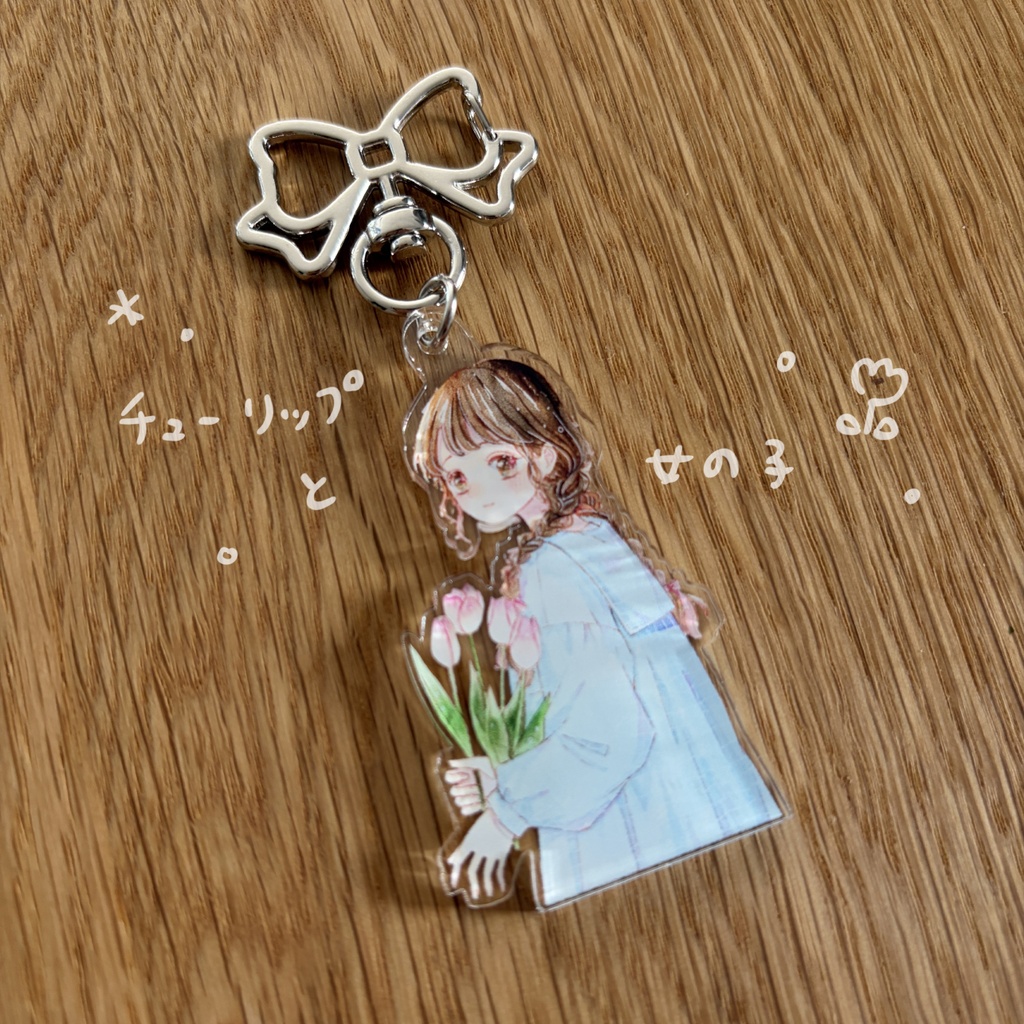 アクリルキーホルダー各種
