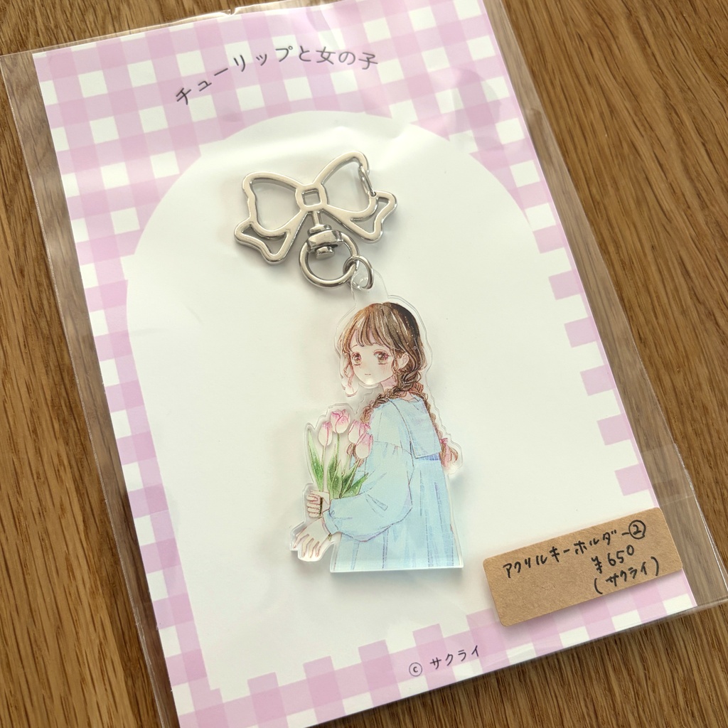 アクリルキーホルダー各種