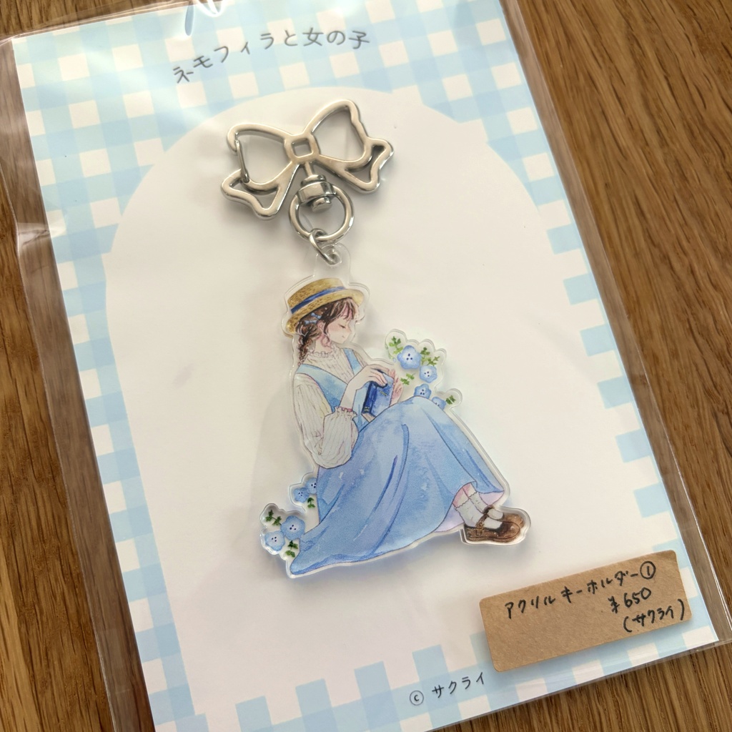 アクリルキーホルダー各種