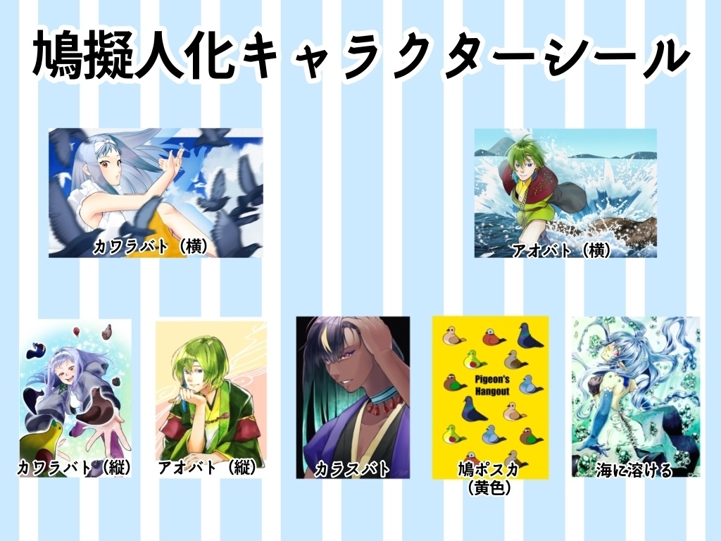 オリジナルポストカード