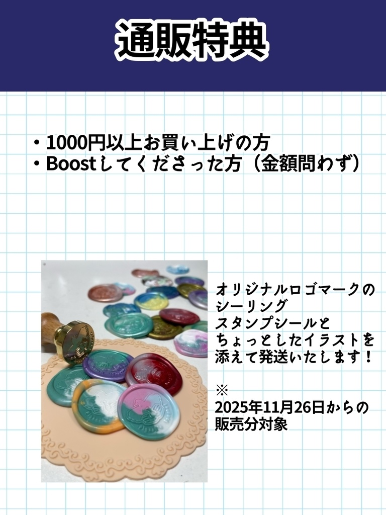 しゃかしゃかキーホルダー【受注生産】